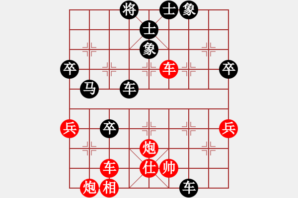 象棋棋譜圖片：天天象棋測(cè)評(píng)海闊天空先勝行云流水 - 步數(shù)：90 