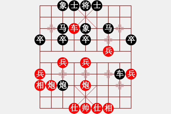 象棋棋譜圖片：《雙炮過(guò)河》[局09]左橫車(chē)對(duì)右炮左移(紅棄三兵） - 步數(shù)：30 