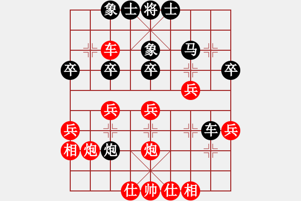 象棋棋譜圖片：《雙炮過(guò)河》[局09]左橫車(chē)對(duì)右炮左移(紅棄三兵） - 步數(shù)：31 