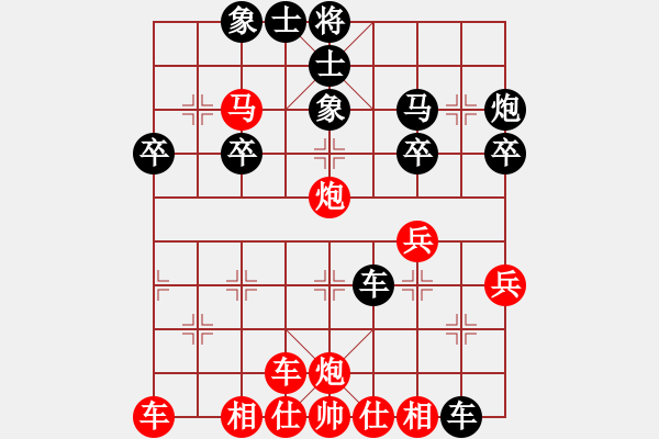 象棋棋譜圖片：[快13]浩軒爺 先勝 [快11]老林 - 步數(shù)：30 