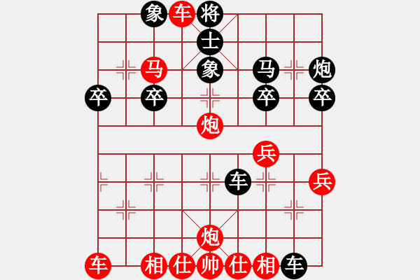 象棋棋譜圖片：[快13]浩軒爺 先勝 [快11]老林 - 步數(shù)：31 