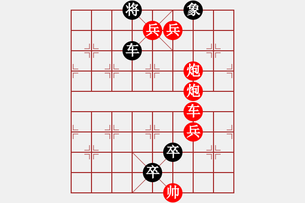 象棋棋谱图片：第56局两仙传道 - 步数：0 