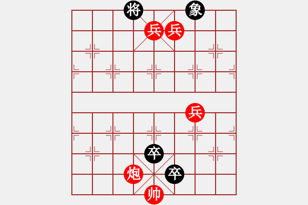 象棋棋谱图片：第56局两仙传道 - 步数：10 
