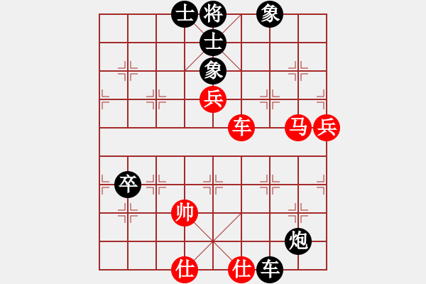 象棋棋譜圖片：強(qiáng)吾中原(9段)-和-咸州寡婦(7段) - 步數(shù)：100 