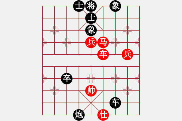 象棋棋譜圖片：強(qiáng)吾中原(9段)-和-咸州寡婦(7段) - 步數(shù)：110 