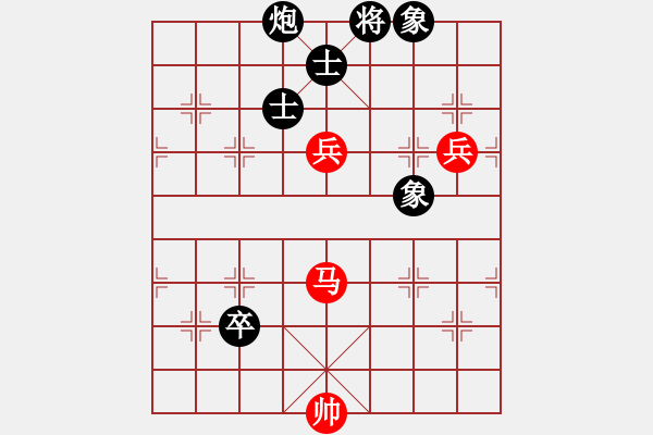 象棋棋譜圖片：強(qiáng)吾中原(9段)-和-咸州寡婦(7段) - 步數(shù)：130 