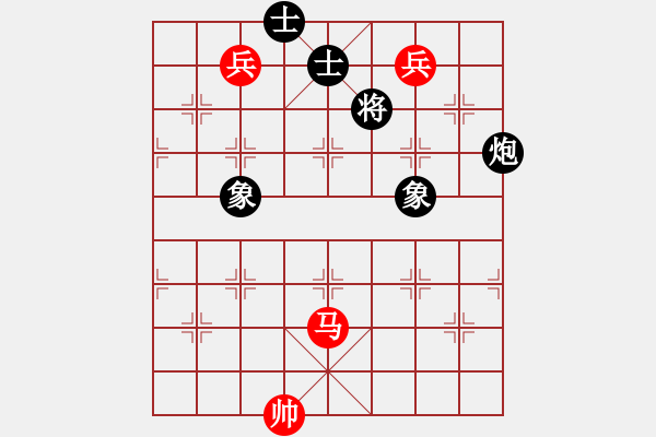 象棋棋譜圖片：強(qiáng)吾中原(9段)-和-咸州寡婦(7段) - 步數(shù)：160 