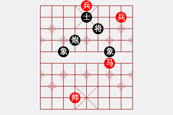 象棋棋譜圖片：強(qiáng)吾中原(9段)-和-咸州寡婦(7段) - 步數(shù)：210 