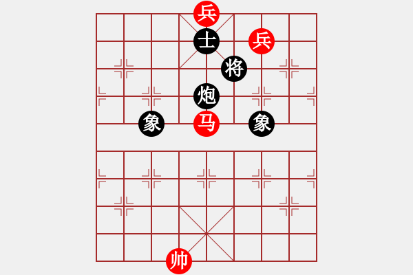 象棋棋譜圖片：強(qiáng)吾中原(9段)-和-咸州寡婦(7段) - 步數(shù)：220 