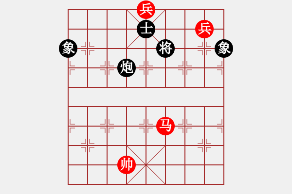 象棋棋譜圖片：強(qiáng)吾中原(9段)-和-咸州寡婦(7段) - 步數(shù)：230 