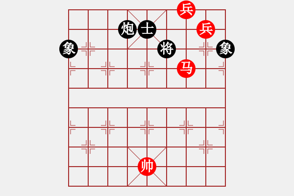 象棋棋譜圖片：強(qiáng)吾中原(9段)-和-咸州寡婦(7段) - 步數(shù)：240 