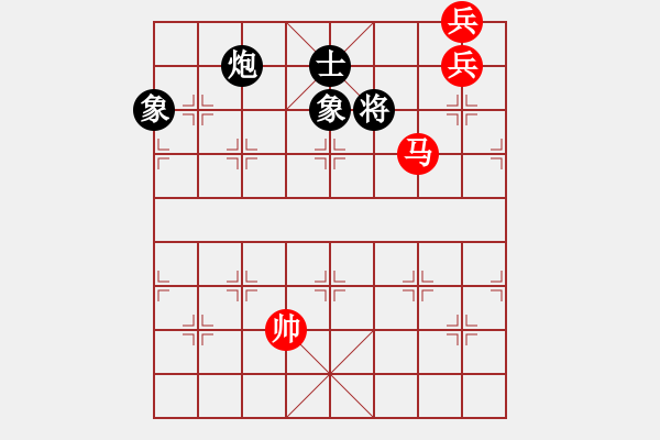 象棋棋譜圖片：強(qiáng)吾中原(9段)-和-咸州寡婦(7段) - 步數(shù)：250 