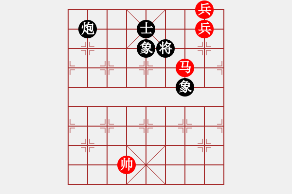 象棋棋譜圖片：強(qiáng)吾中原(9段)-和-咸州寡婦(7段) - 步數(shù)：280 