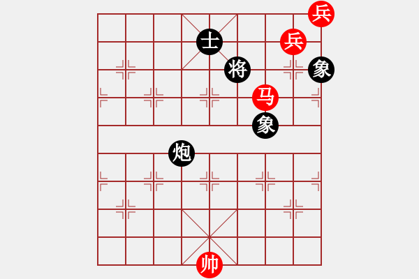 象棋棋譜圖片：強(qiáng)吾中原(9段)-和-咸州寡婦(7段) - 步數(shù)：290 