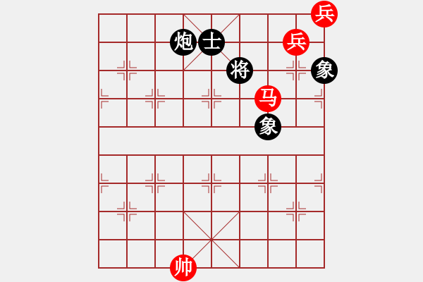 象棋棋譜圖片：強(qiáng)吾中原(9段)-和-咸州寡婦(7段) - 步數(shù)：292 