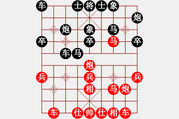 象棋棋譜圖片：強(qiáng)吾中原(9段)-和-咸州寡婦(7段) - 步數(shù)：30 