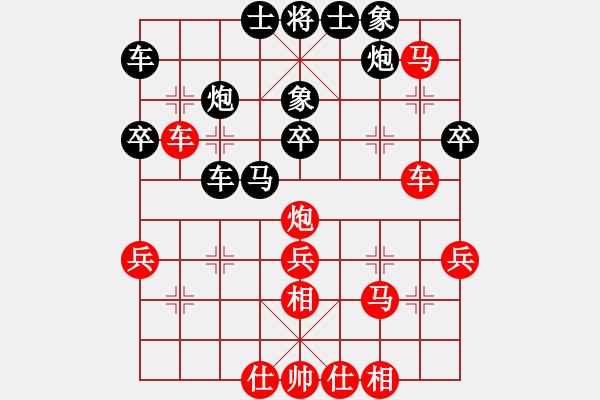 象棋棋譜圖片：強(qiáng)吾中原(9段)-和-咸州寡婦(7段) - 步數(shù)：40 