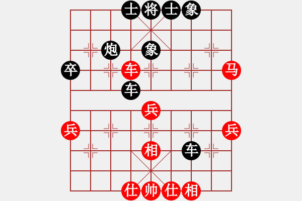 象棋棋譜圖片：強(qiáng)吾中原(9段)-和-咸州寡婦(7段) - 步數(shù)：50 