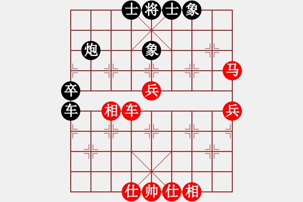 象棋棋譜圖片：強(qiáng)吾中原(9段)-和-咸州寡婦(7段) - 步數(shù)：60 