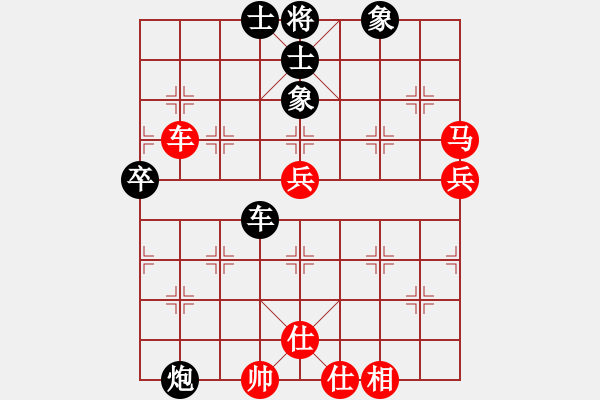 象棋棋譜圖片：強(qiáng)吾中原(9段)-和-咸州寡婦(7段) - 步數(shù)：70 