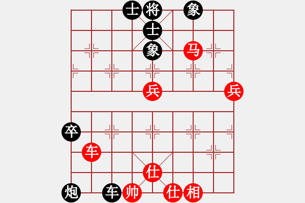 象棋棋譜圖片：強(qiáng)吾中原(9段)-和-咸州寡婦(7段) - 步數(shù)：80 