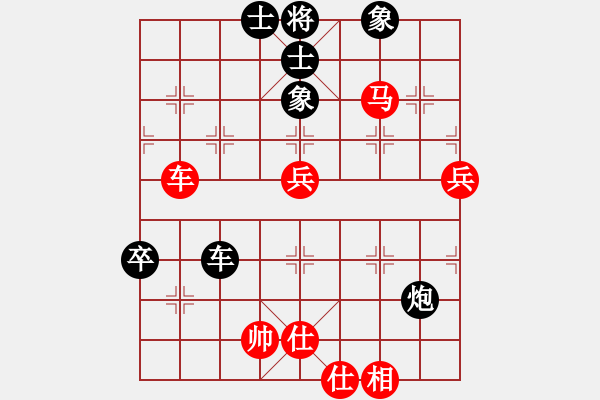 象棋棋譜圖片：強(qiáng)吾中原(9段)-和-咸州寡婦(7段) - 步數(shù)：90 