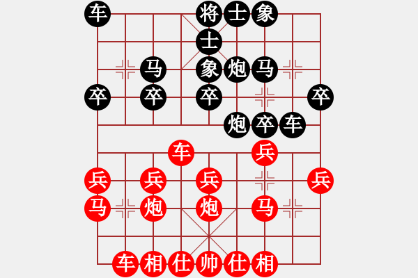 象棋棋譜圖片：昆侖 負(fù) 業(yè)八二 B31 中炮對(duì)反宮馬 - 步數(shù)：20 