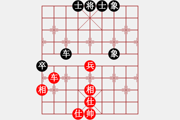 象棋棋譜圖片：星月龍(9星)-和-天地日月(無(wú)極) - 步數(shù)：100 