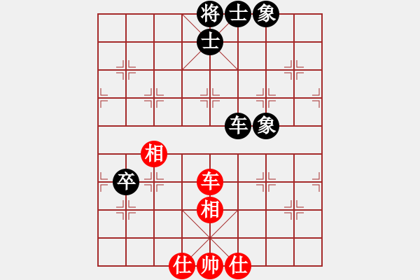 象棋棋譜圖片：星月龍(9星)-和-天地日月(無(wú)極) - 步數(shù)：110 