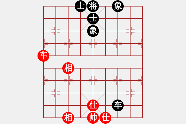 象棋棋譜圖片：星月龍(9星)-和-天地日月(無(wú)極) - 步數(shù)：120 