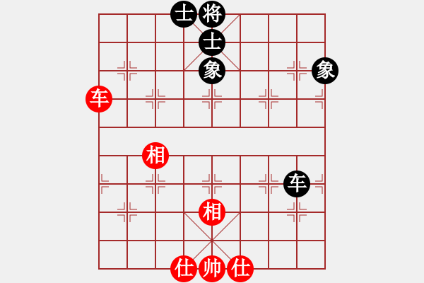 象棋棋譜圖片：星月龍(9星)-和-天地日月(無(wú)極) - 步數(shù)：130 