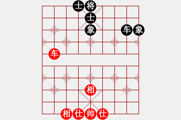 象棋棋譜圖片：星月龍(9星)-和-天地日月(無(wú)極) - 步數(shù)：140 