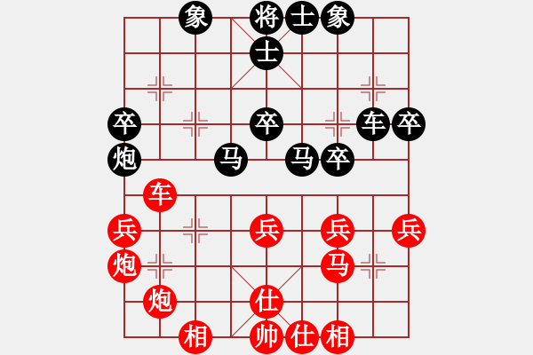 象棋棋譜圖片：星月龍(9星)-和-天地日月(無(wú)極) - 步數(shù)：40 