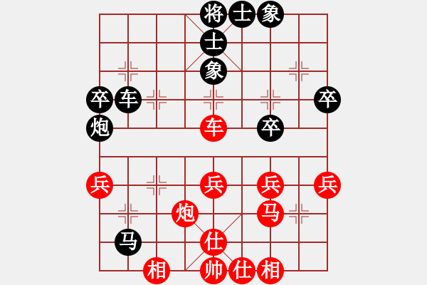 象棋棋譜圖片：星月龍(9星)-和-天地日月(無(wú)極) - 步數(shù)：50 