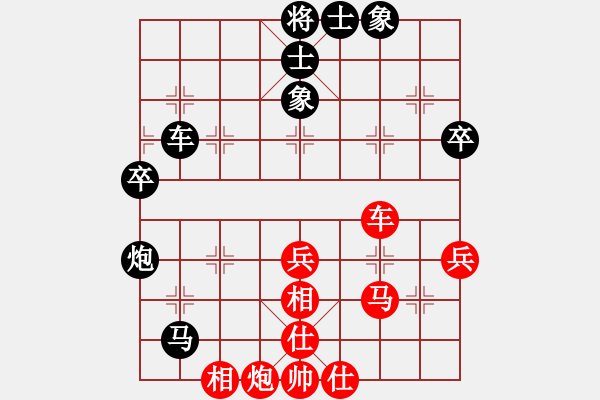 象棋棋譜圖片：星月龍(9星)-和-天地日月(無(wú)極) - 步數(shù)：60 