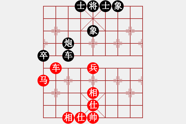 象棋棋譜圖片：星月龍(9星)-和-天地日月(無(wú)極) - 步數(shù)：90 