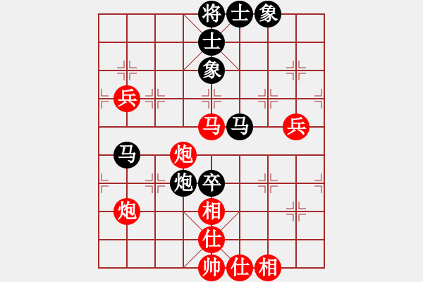 象棋棋譜圖片：木劍商業(yè)庫(玉泉)-勝-上山太難(玉泉) - 步數(shù)：100 