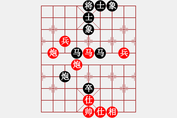 象棋棋譜圖片：木劍商業(yè)庫(玉泉)-勝-上山太難(玉泉) - 步數(shù)：110 