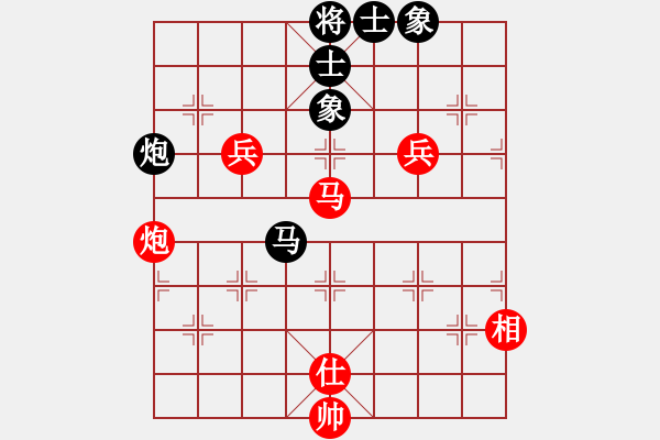 象棋棋譜圖片：木劍商業(yè)庫(玉泉)-勝-上山太難(玉泉) - 步數(shù)：130 