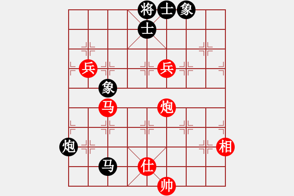 象棋棋譜圖片：木劍商業(yè)庫(玉泉)-勝-上山太難(玉泉) - 步數(shù)：140 