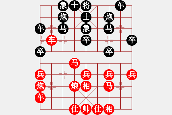 象棋棋譜圖片：木劍商業(yè)庫(玉泉)-勝-上山太難(玉泉) - 步數(shù)：30 