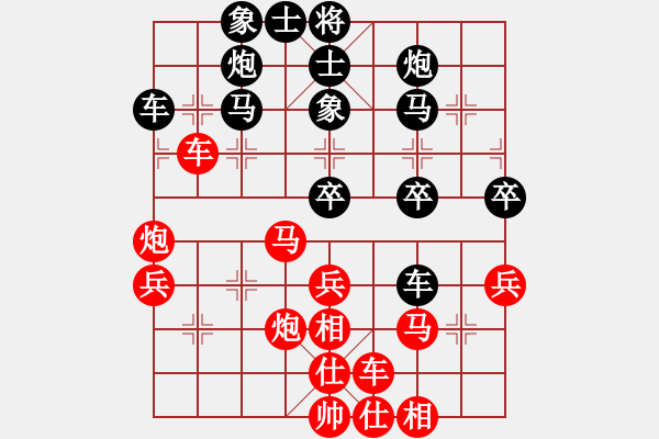 象棋棋譜圖片：木劍商業(yè)庫(玉泉)-勝-上山太難(玉泉) - 步數(shù)：40 