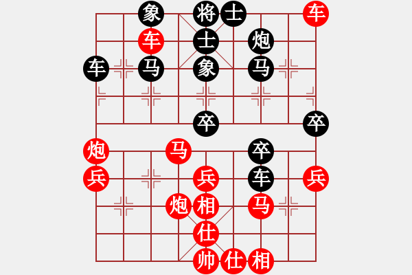 象棋棋譜圖片：木劍商業(yè)庫(玉泉)-勝-上山太難(玉泉) - 步數(shù)：50 