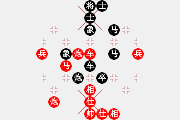 象棋棋譜圖片：木劍商業(yè)庫(玉泉)-勝-上山太難(玉泉) - 步數(shù)：80 