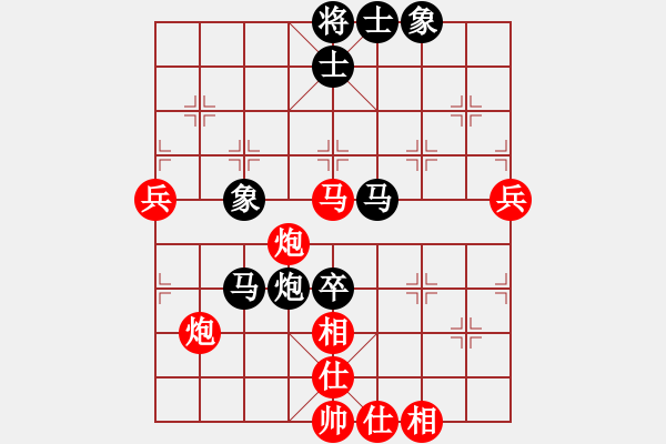 象棋棋譜圖片：木劍商業(yè)庫(玉泉)-勝-上山太難(玉泉) - 步數(shù)：90 