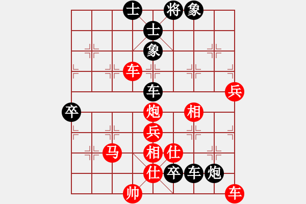 象棋棋譜圖片：呂欽妹(月將)-勝-別亦難(月將) - 步數(shù)：100 