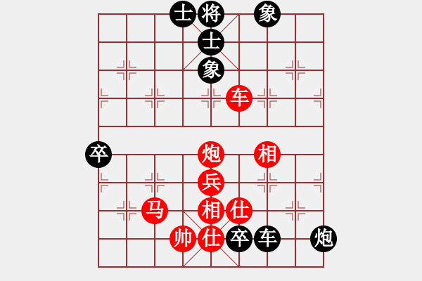 象棋棋譜圖片：呂欽妹(月將)-勝-別亦難(月將) - 步數(shù)：110 