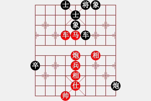 象棋棋譜圖片：呂欽妹(月將)-勝-別亦難(月將) - 步數(shù)：120 