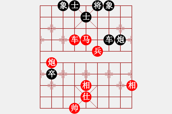 象棋棋譜圖片：呂欽妹(月將)-勝-別亦難(月將) - 步數(shù)：130 