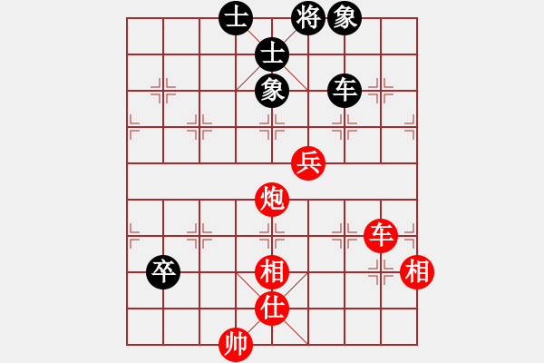 象棋棋譜圖片：呂欽妹(月將)-勝-別亦難(月將) - 步數(shù)：140 